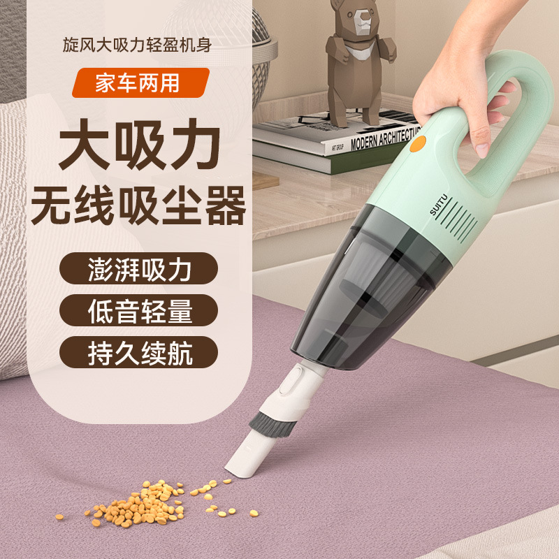 Car vacuum cleaner, dual-use for cars and homes, high-power, handheld, wireless charging, portable vacuum cleaner for car interiors.
