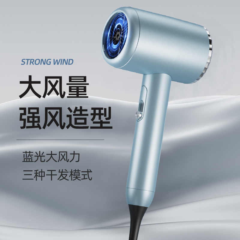 Factory wholesale hair dryers, household dormitory hair dryers, hair salon high-power cold and hot constant temperature hair dryers, gift consignment