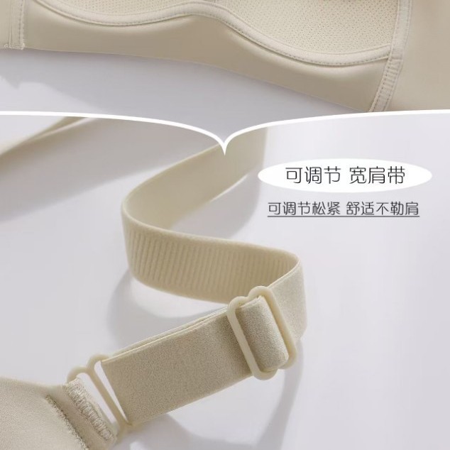 Qiaozifang 235 Side Bone Seamless anti-Glare Seamless Underwear without underwire Thin Bra, comfortable, soft and adjustable type