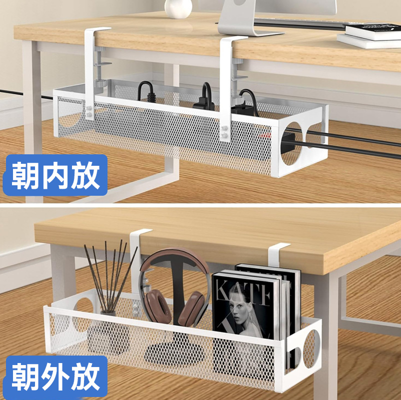 New extended no-drill under-desk cable organizer, adjustable wrought iron wire socket storage rack, under-desk storage basket