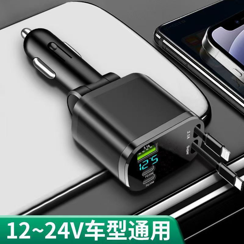 Cross-border car charger, super fast charging, dual retractable cable, 5-in-1 digital display, PD 30W, dual fast charging for Apple and Android.