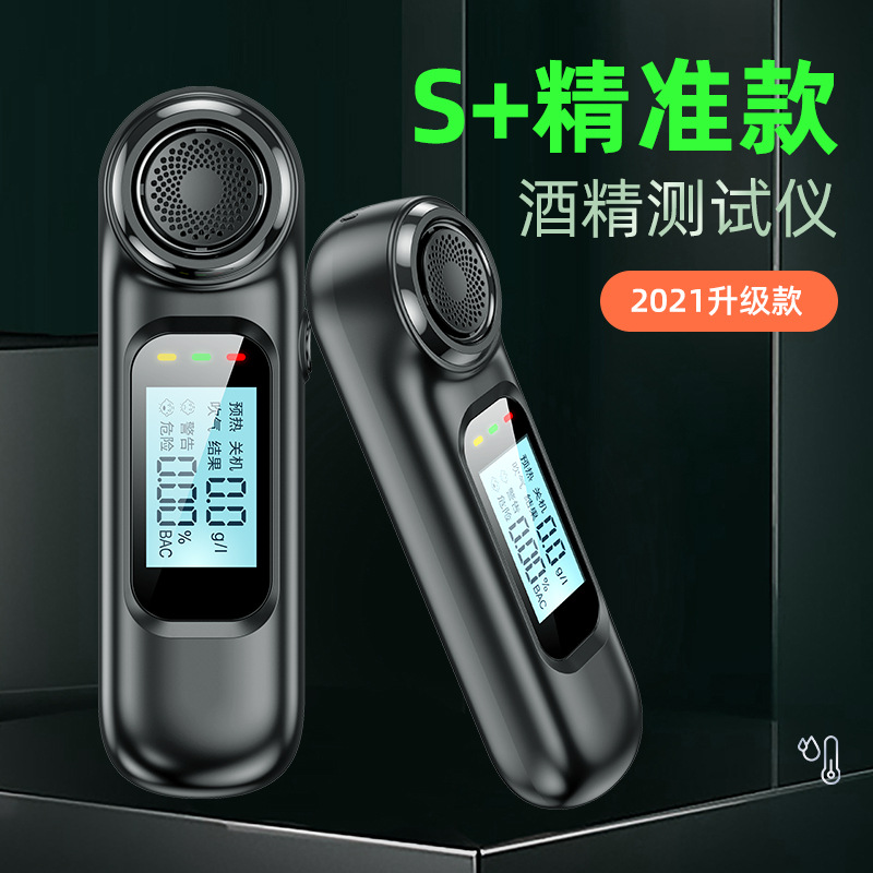 Breathalyzer for Drunk Driving - High-Precision Measurement Instrument