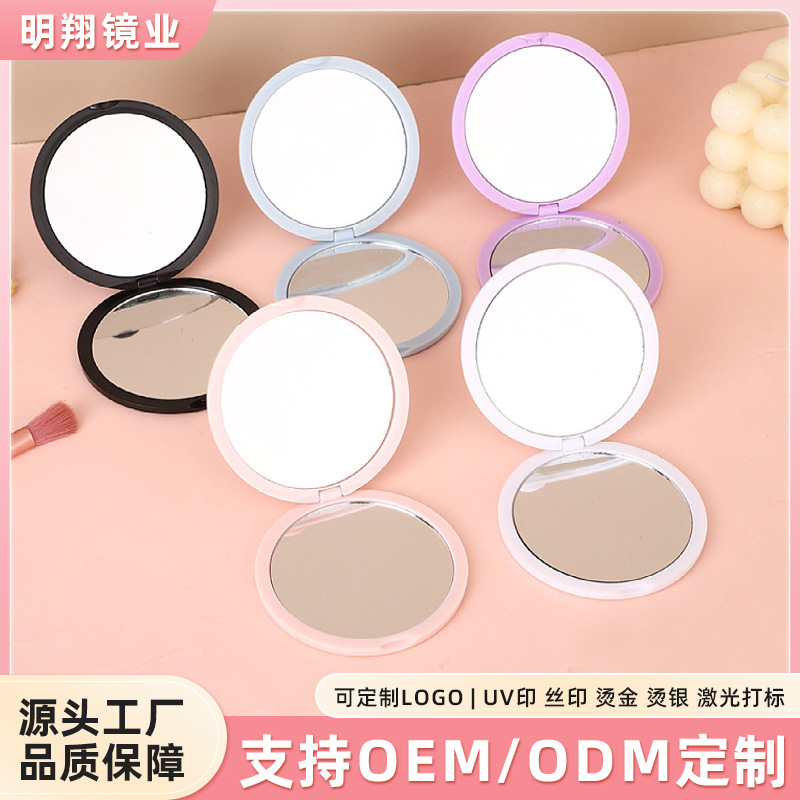 Portable 7cm handheld mini makeup mirror, cute folding makeup mirror, double-sided mirror, customizable.