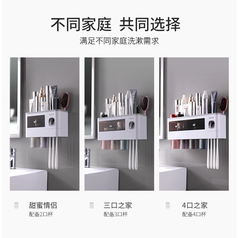Cross-border toothbrush holder, home bathroom wall-mounted, no-drill bathroom toothpaste and toothbrush holder, magnetic mouthwash cup.