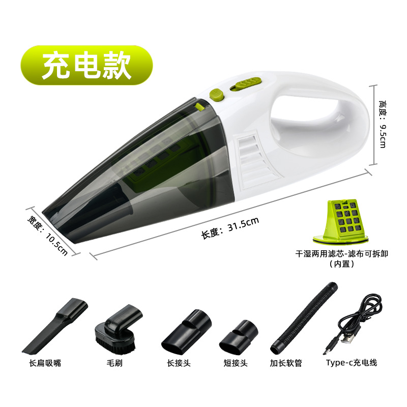 High-power cordless handheld vacuum cleaner for cars and homes, suitable for both wet and dry use, with super strong suction.