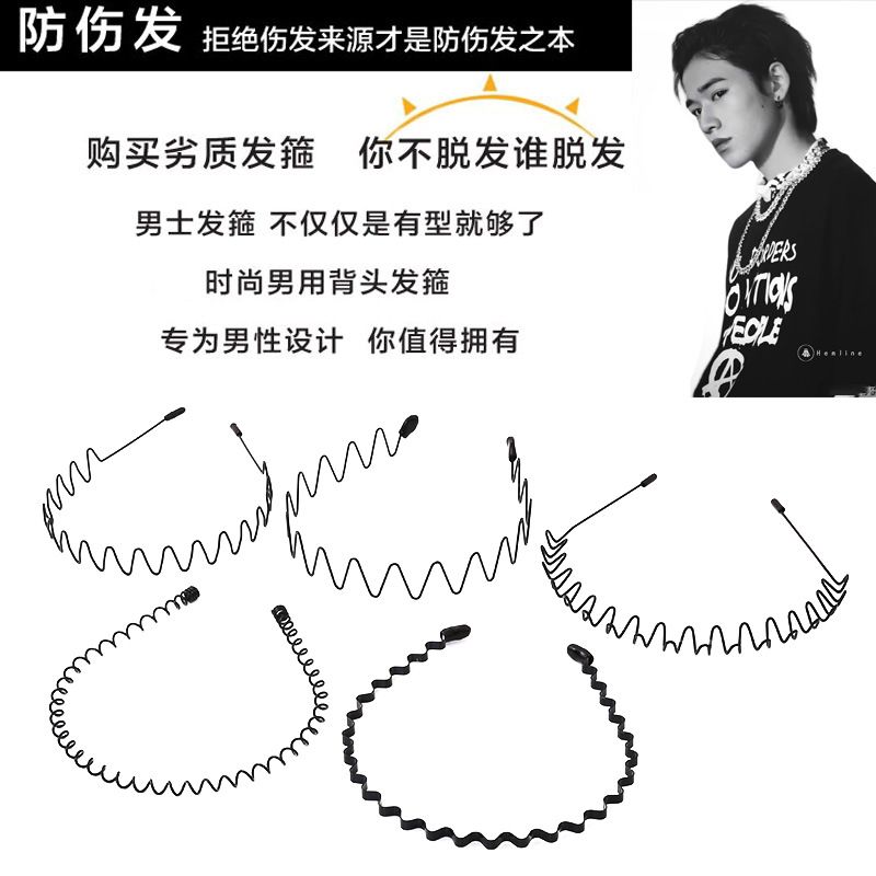 Men's headband, sports invisible headband, men's hair styling headband, men's face washing hair tie, men's hair accessories, men's hair clip