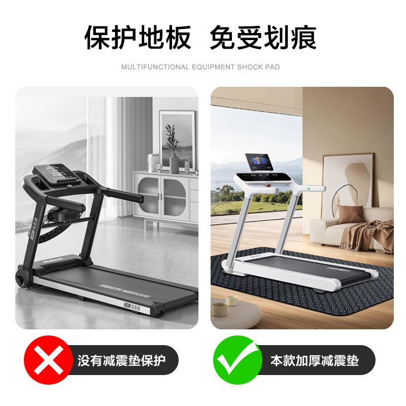 Foldable equipment shock-absorbing pad, double-sided anti-slip treadmill sound insulation pad, odorless spinning bike step machine sound-absorbing pad