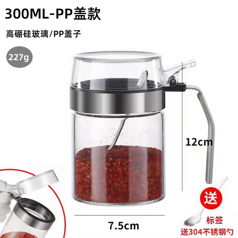 One-piece consignment high borosilicate glass salt shaker, kitchen seasoning jar, moisture-proof seasoning bottle, household stainless steel salt shaker with spoon