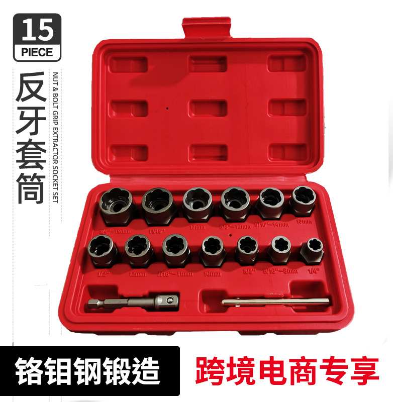 Special remover for damaged and rusted anti-slip sleeves of anti-thread and anti-screw nuts, bolts, screws and tire screws