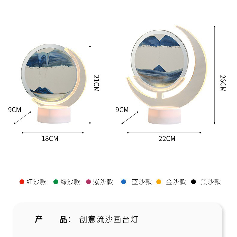 Creative and stress-relieving cross-border bestseller acrylic moon 3D sand painting night light ornament, dynamic desk lamp, remote control touch