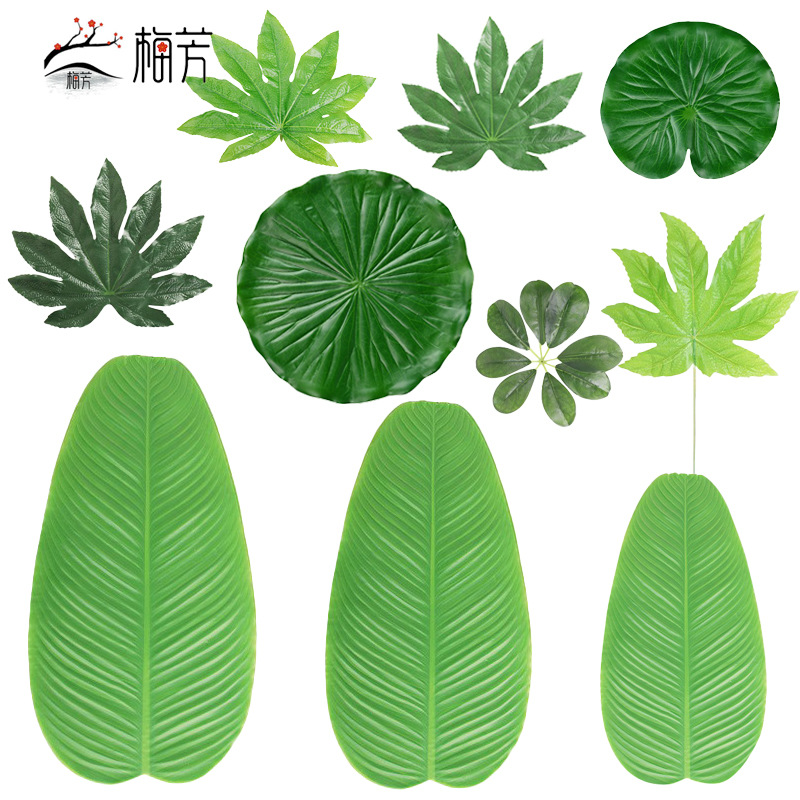 Artificial banana leaves, lotus leaves, fruit mats, seafood and barbecue restaurant plating decorations, large artificial green plants