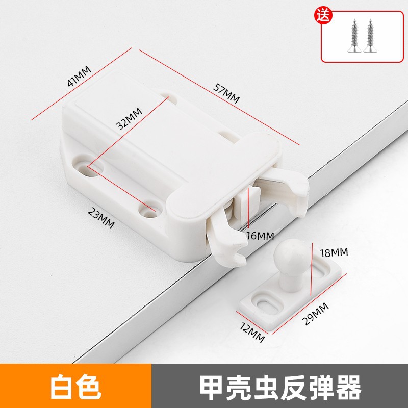Wardrobe door rebound device, push-type self-elastic high door, handleless drawer, cabinet door, automatic magnetic push-spring ball