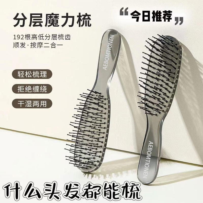 Manufacturer's fluffy high-crowned hair comb, a hair styling tool for women with long hair, massages meridians, hollowed-out ribbed comb.