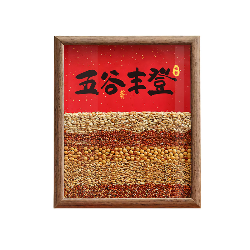 Five Grains Abundant Harvest Photo Frame, Housewarming Celebration Item, New Home Decoration, Entrance Hall Ornament, Living Room Decoration, Housewarming Ceremony Supplies