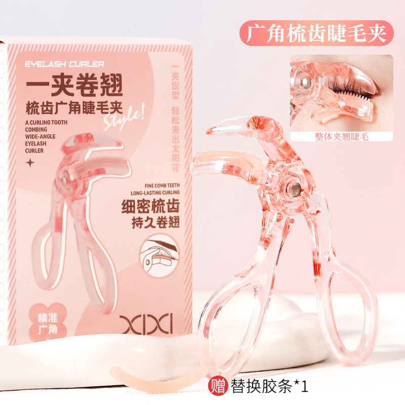 xixi's curling comb eyelash curler features wide-angle natural curling and long-lasting styling. It is a sunflower-shaped local eyelash curler