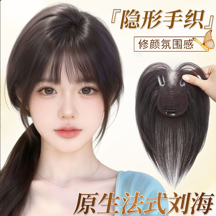 7th Generation [Seamless &amp; Bare-skin Feel] Summer Boundless Invisible Lightweight Handmade Real Hair Hair Replacement for Gray Coverage and Natural Hair Growth