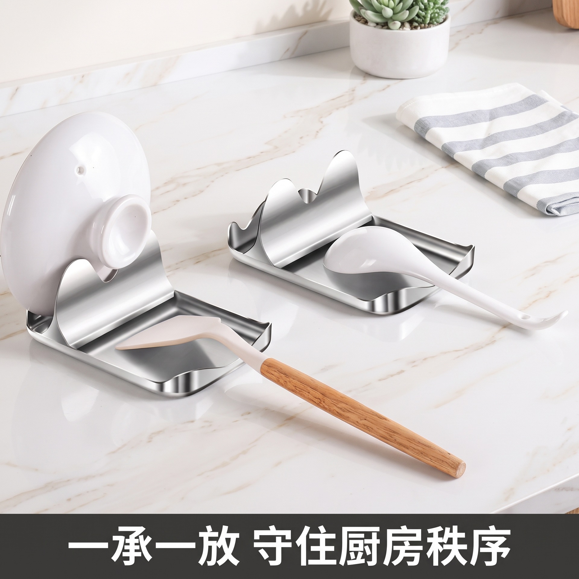 304 stainless steel pot lid rack, countertop spatula rack, kitchen countertop cutting board storage rack, spoon rack, creative storage rack
