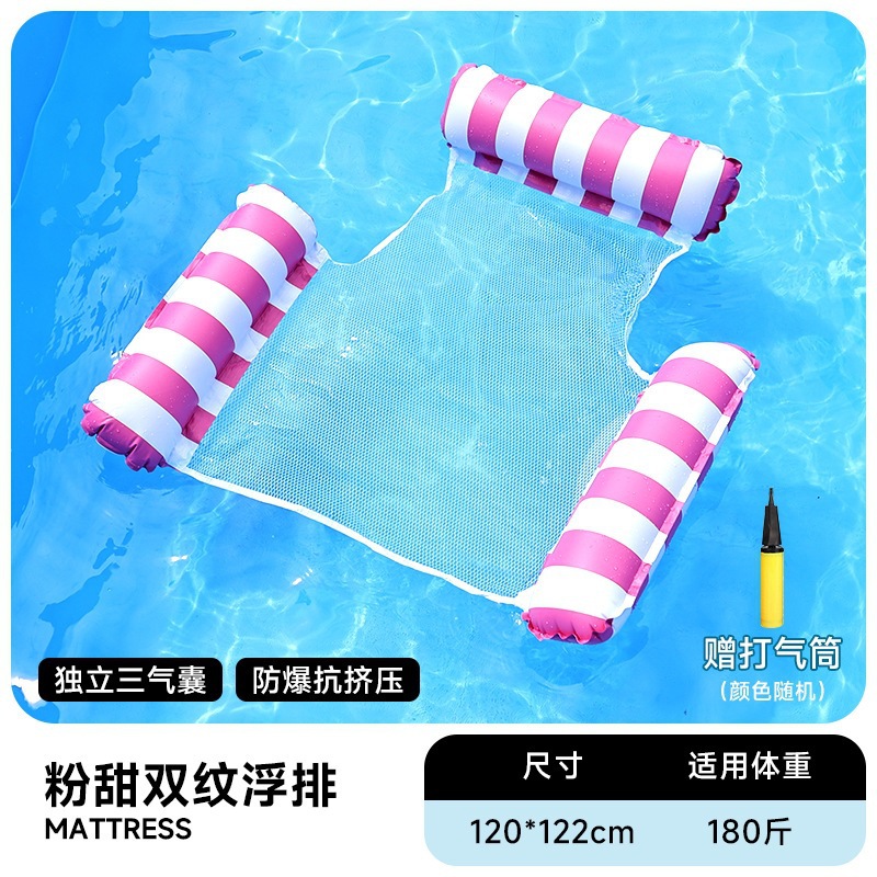 Inflatable floating buoys, floating net beds, floating rings, floating reclining chairs, thickened foldable floating buoys and floating beds wholesale.