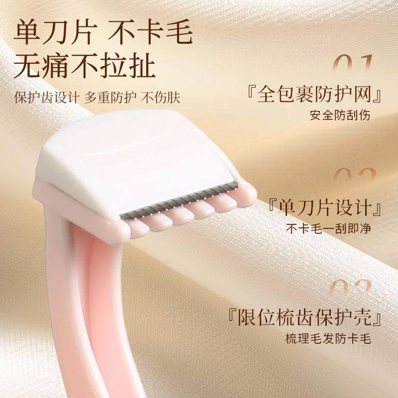 Mini portable lip razor for women, manual shaving for underarms, legs, pubic area, and bikini area.
