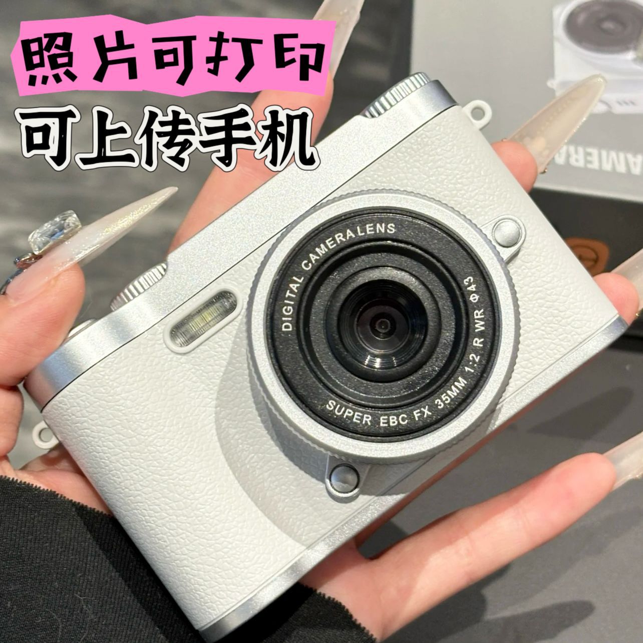 Retro-style dual-lens cute digital camera for campus students, instant photography, photo transfer to mobile phone