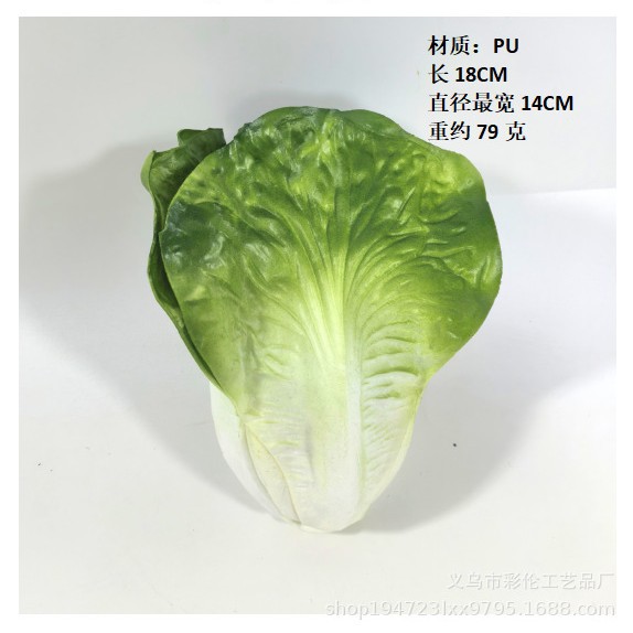 Fake Vegetables, Early Childhood Education Props, PU Lettuce, Restaurant Decoration Props, Vegetable Models, Simulated Lettuce, Window Displays