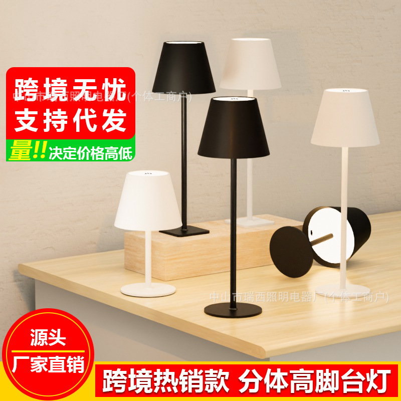 Creative LED tall adjustable ambient light, best-selling cross-border USB rechargeable night light, table lamp, bedside lamp