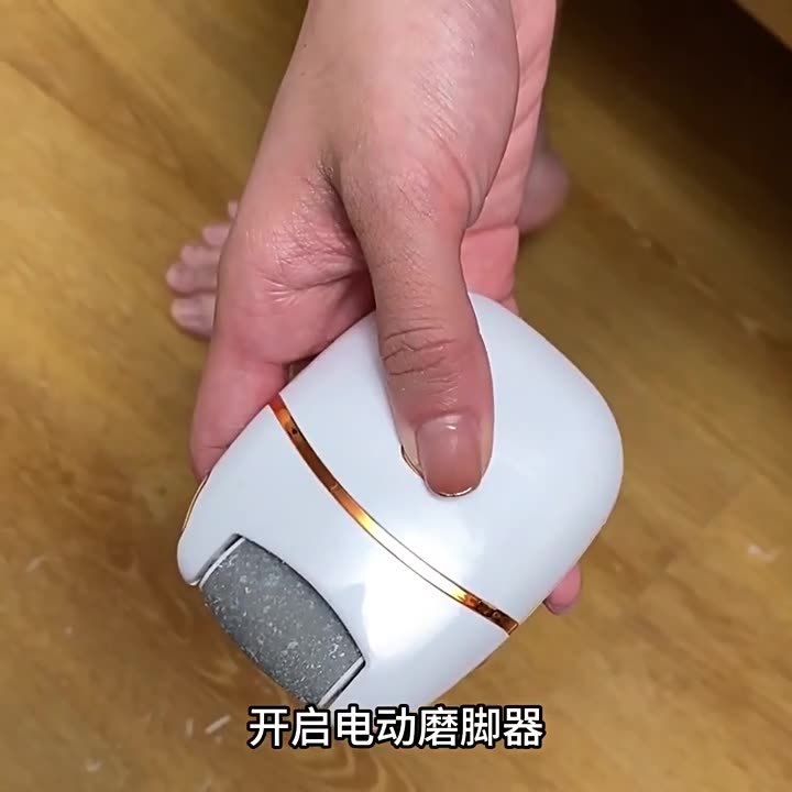 Electric foot file, foot trimmer, dead skin remover, household foot care tool, electric foot file stone
