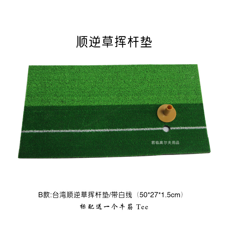 Indoor golf hitting mat, swing mat, chipping practice mat, indoor practice supplies, training ball mat with 1 hole and tee slot.