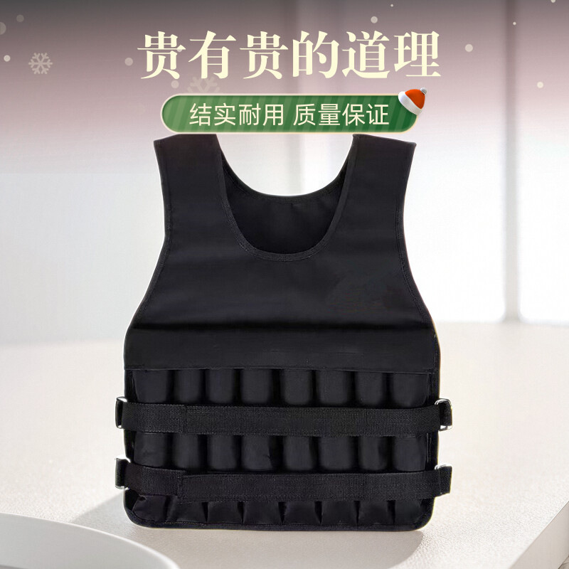 Weighted vest for men, weighted training equipment for running, push-ups, strength training, and fitness; professional invisible sandbag.