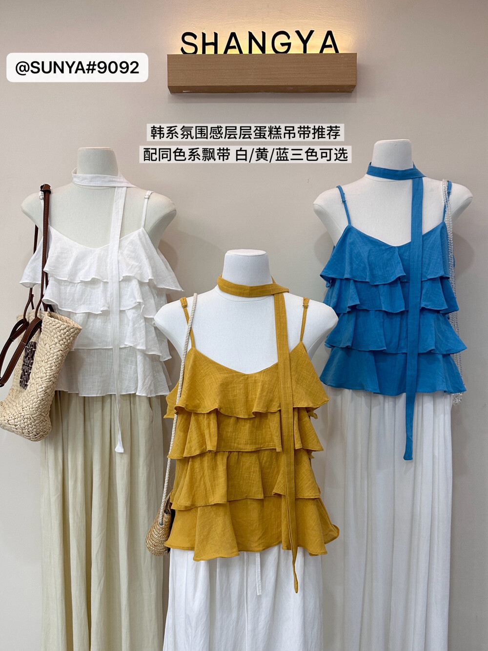 New for Summer! 【Shangya】Sweet and Youthful Resort Style Ruffled Camisole 9092-1#