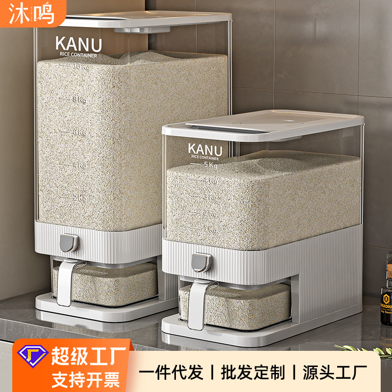 Food-grade pressed rice bucket, insect-proof and moisture-proof, sealed household kitchen rice jar, coarse grain storage container, large plastic rice box