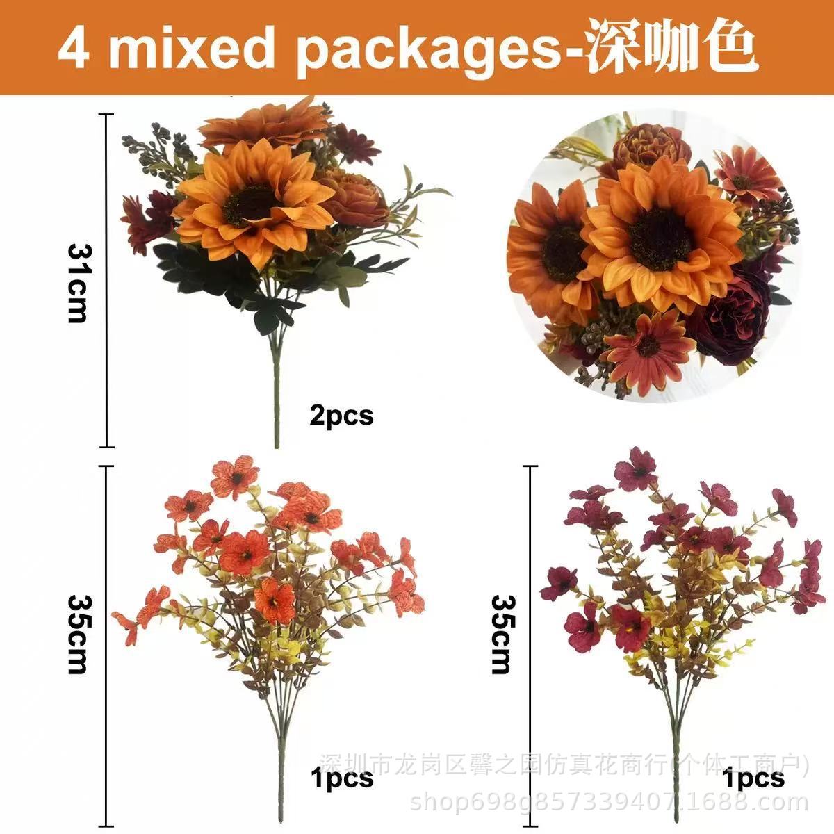 Flower retro autumn color sunflower and Daisy decorative artificial flower table ornaments, sunflower manufacturer wholesale table ornaments