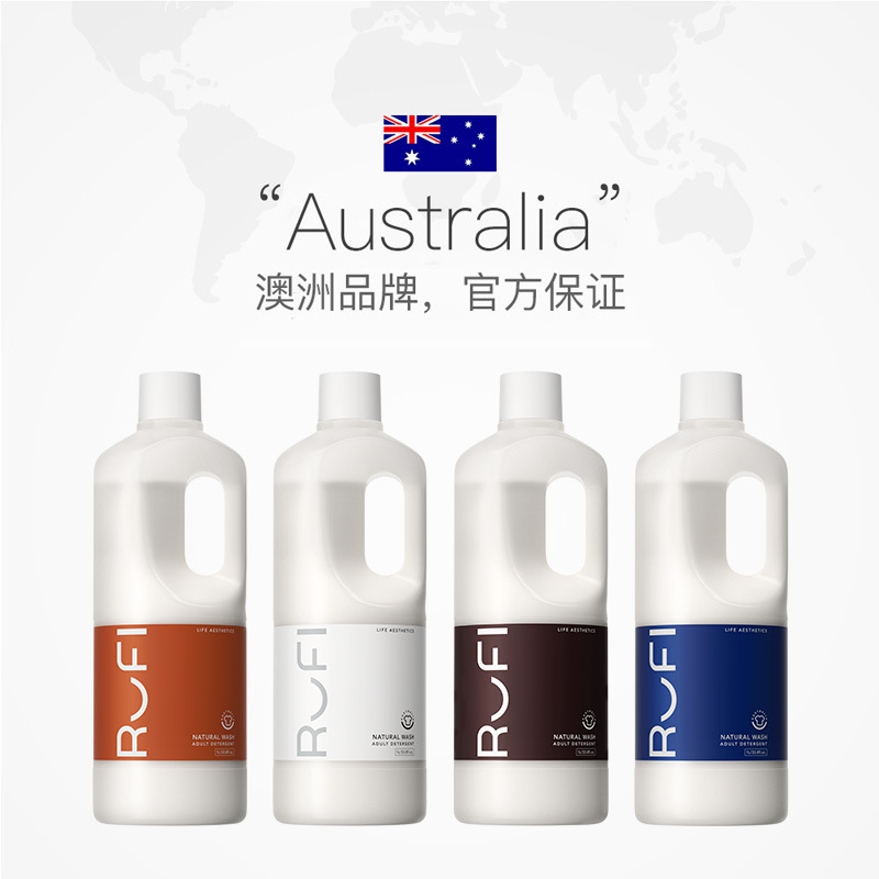 ru.fi laundry detergent: long-lasting fragrance, natural stain remover, mite cleaner, fabric protectant, color protectant, and other new ingredients.