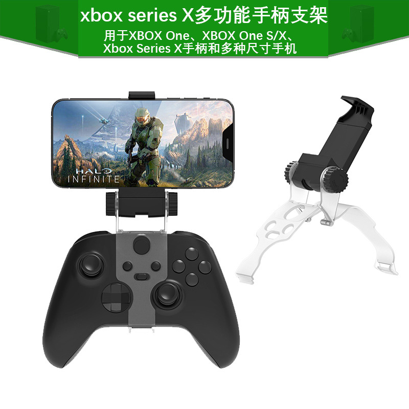 XB SERIES X Gamepad Mobile Phone Adjustment Stand XB one slim x Gamepad Mobile Phone Clip