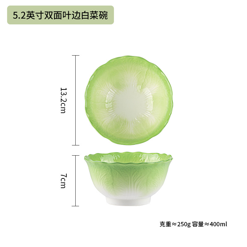 New Creative Cabbage-Shaped Ceramic Bowl and Plate Set for Home Use (Underglaze Plates, Rice Bowls, Fish Plates)