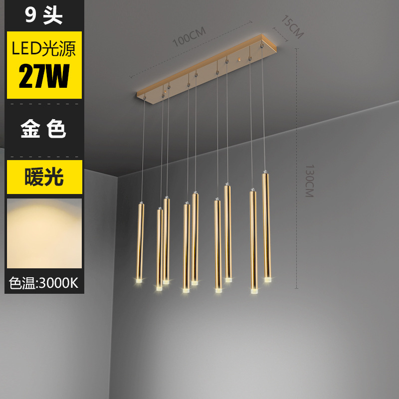 The chandelier in the dining room is a Nordic light luxury creative and individual popular villa. The long cylindrical dining room table and bar table lamp are modern and simple