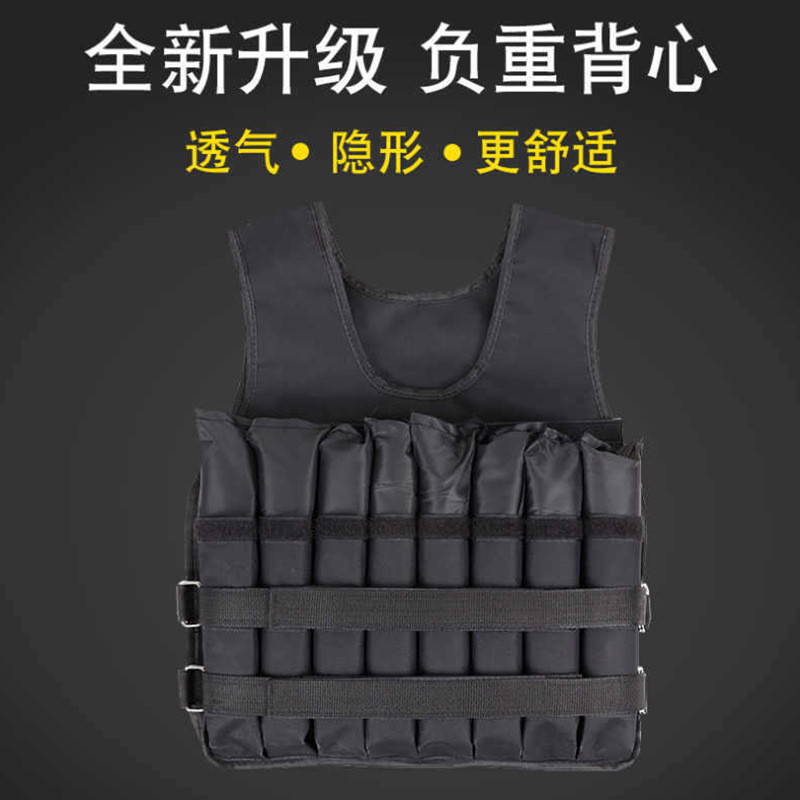 Iron Sand Armor Weighted Vest for Running, Sports Training, Breathable, Invisible, Adjustable Weighted Fitness Equipment for Outdoor Use