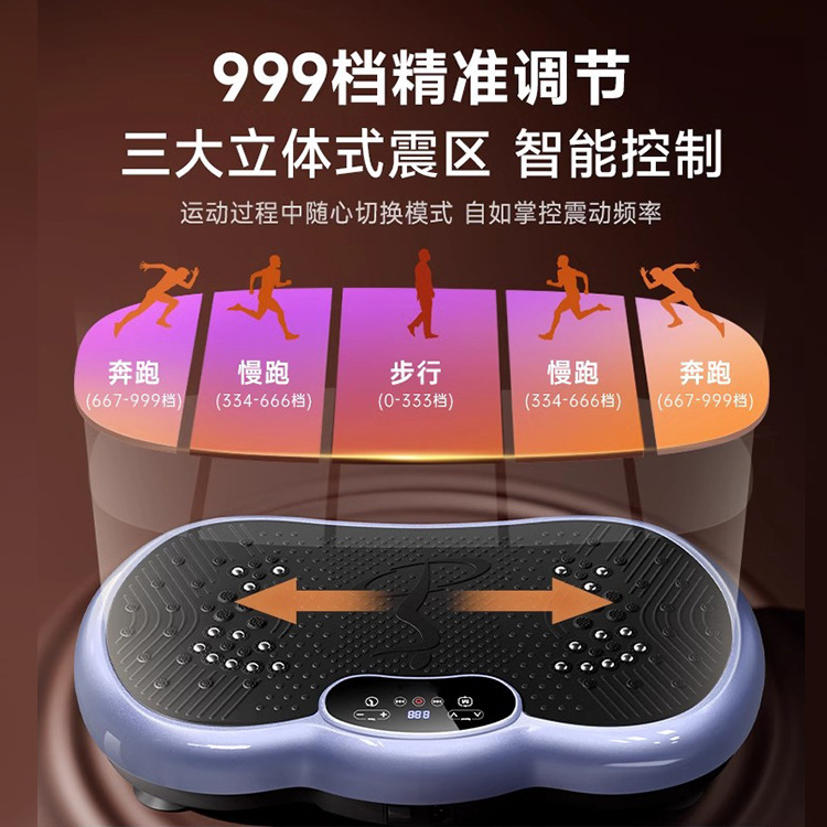 Cross-border fat-burning machine, vibrating muscle-burning device, men's lazy fitness equipment, home use, shaking machine, resistance band, outdoor sports.