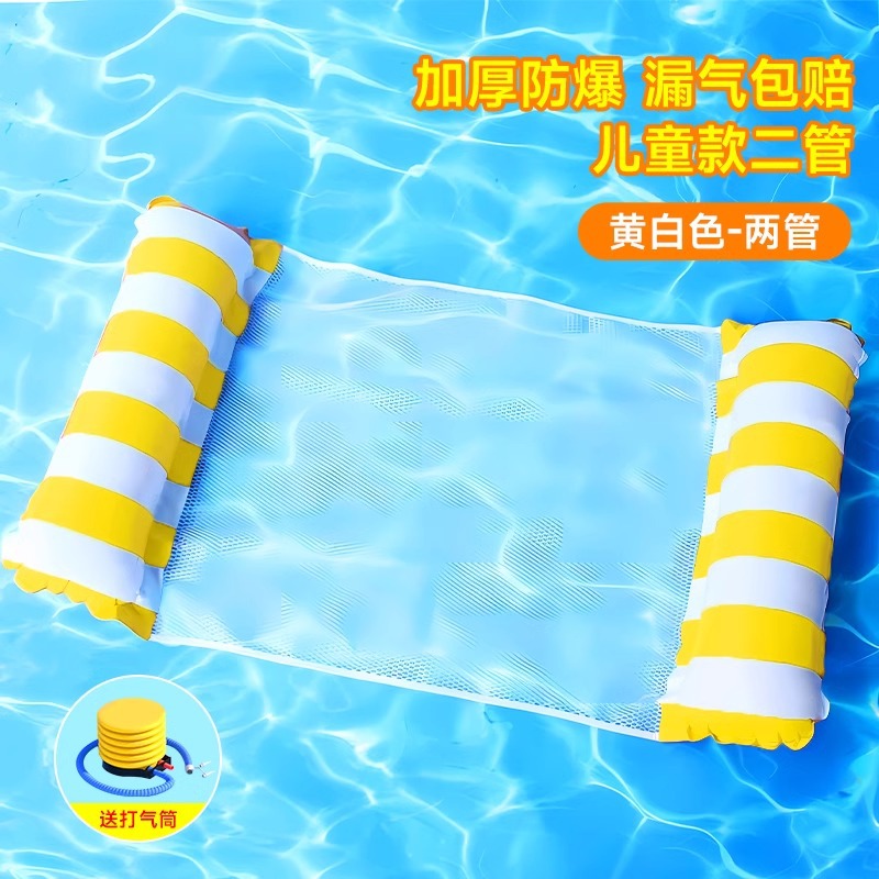 Inflatable floating beds, swimming chairs, floating air cushions, swimming rings, floating beds for children and adults.