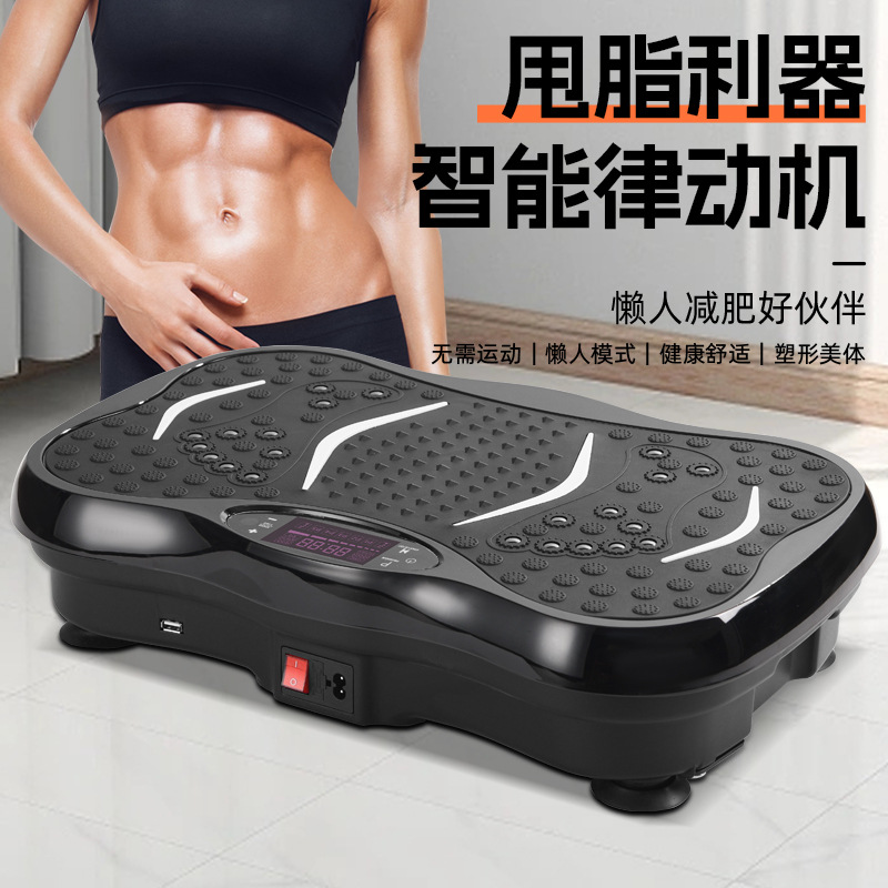 Fat-burning vibrating machine, a lazy person's exercise and fitness device for home use, suitable for men and women, for slimming down the belly and waist, a slimming and weight loss wonder.