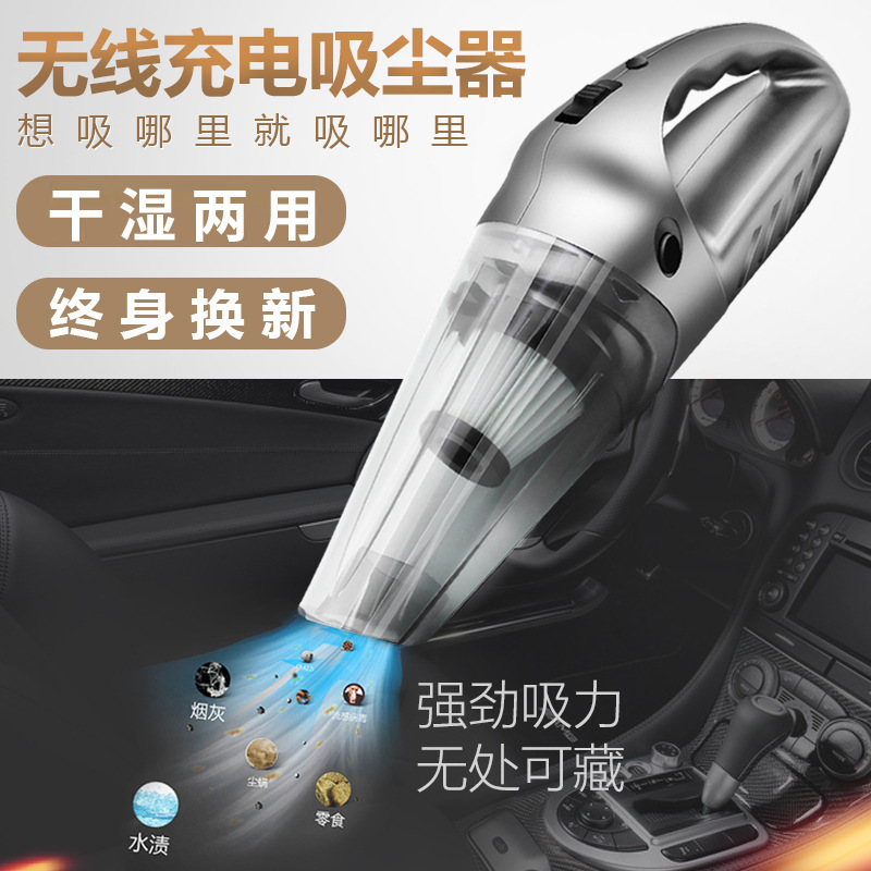 Car accessories, high-power wireless charging, small handheld vacuum cleaner for home and car use, strong suction.