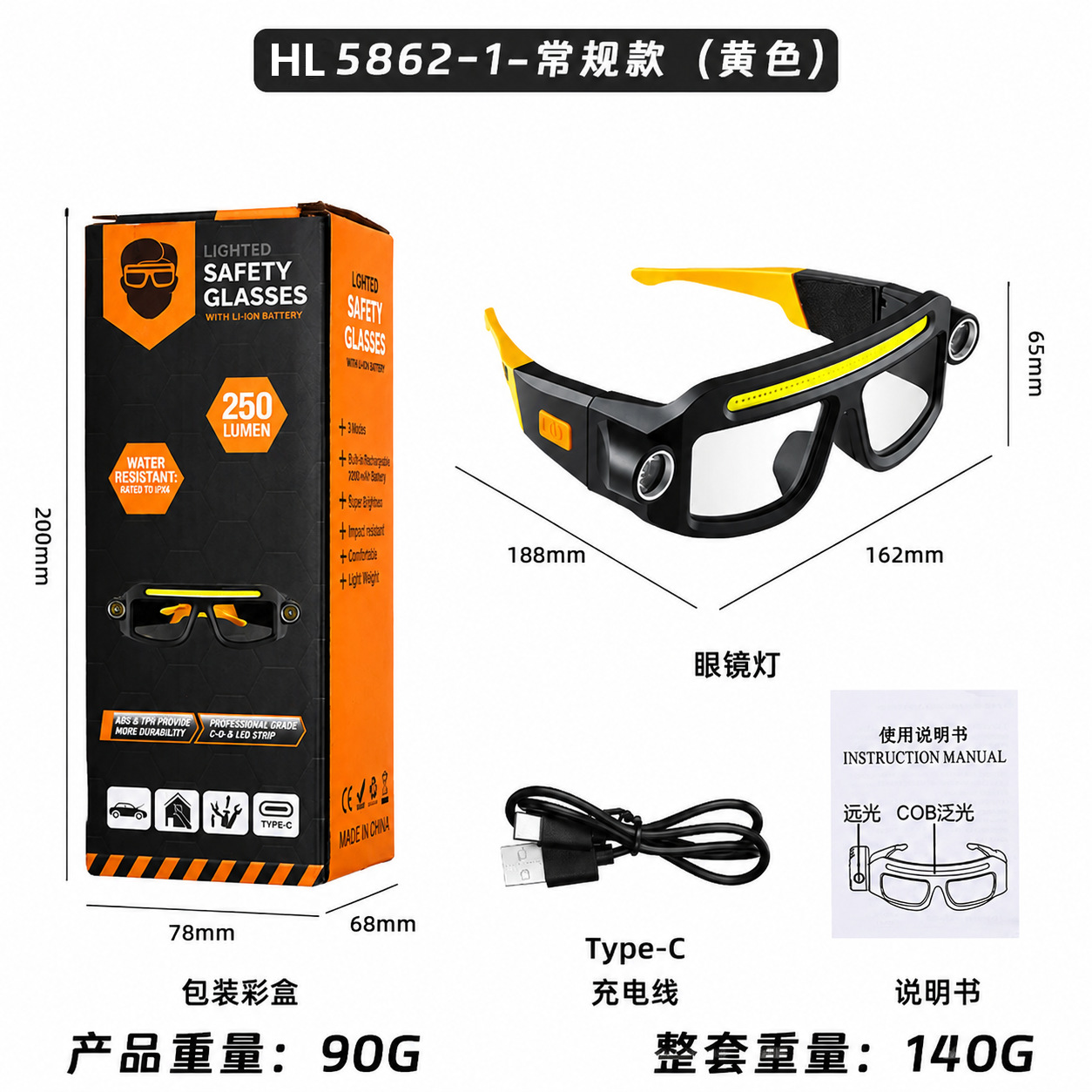 The new cross-border XTE multi-functional glasses lamp, USB charging, long-lasting lithium battery, outdoor hiking head-mounted lighting lamp