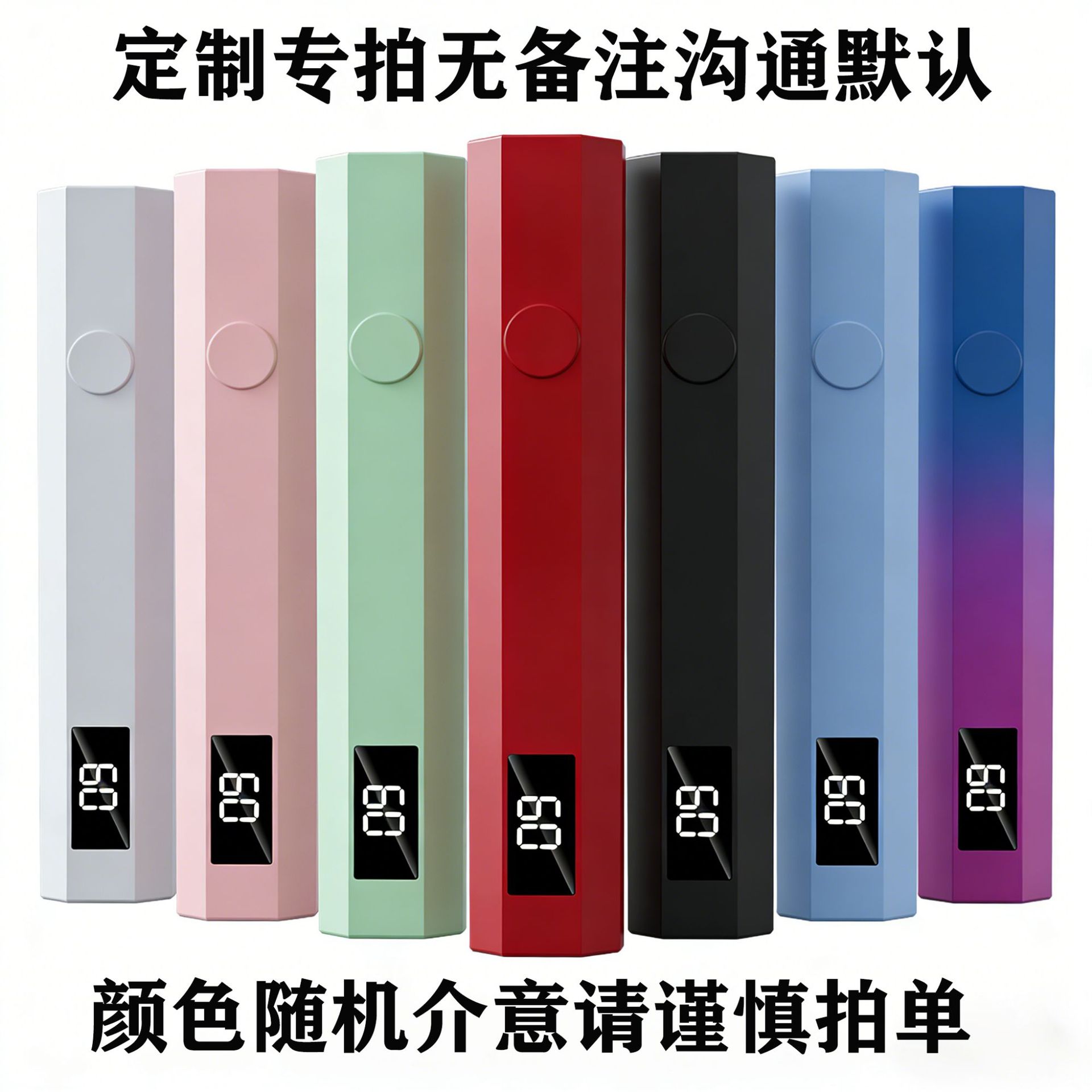 High-power nail lamp for home and shop use, quick-drying machine, nail polisher, small flat nail polisher, wearable nail polisher, handheld nail polisher.