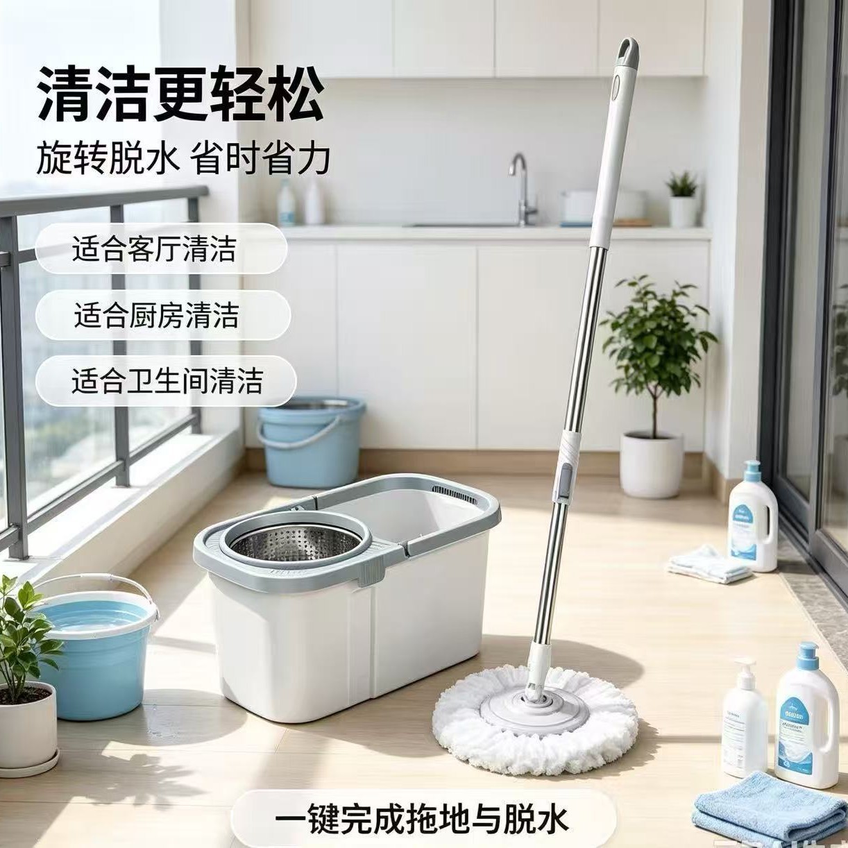 2026 New Rotating Mop Bucket for home use, no need for hand washing, dry and wet dual-purpose lazy mop set