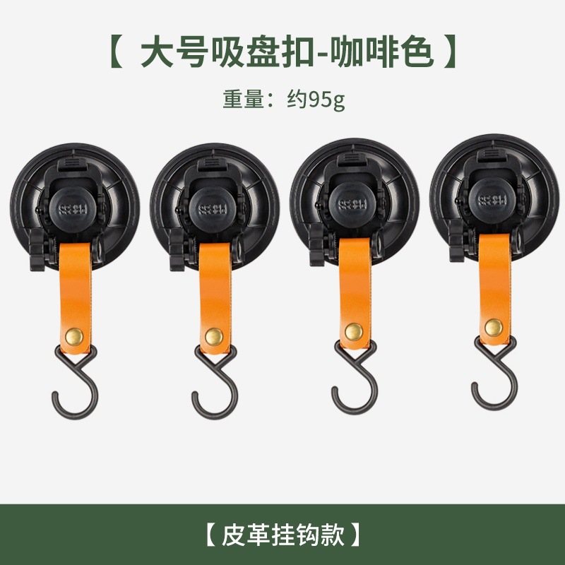 Outdoor vacuum powerful suction cups, car roof, tent canopy, car side hooks, camping clips, fixators, glass suction cups