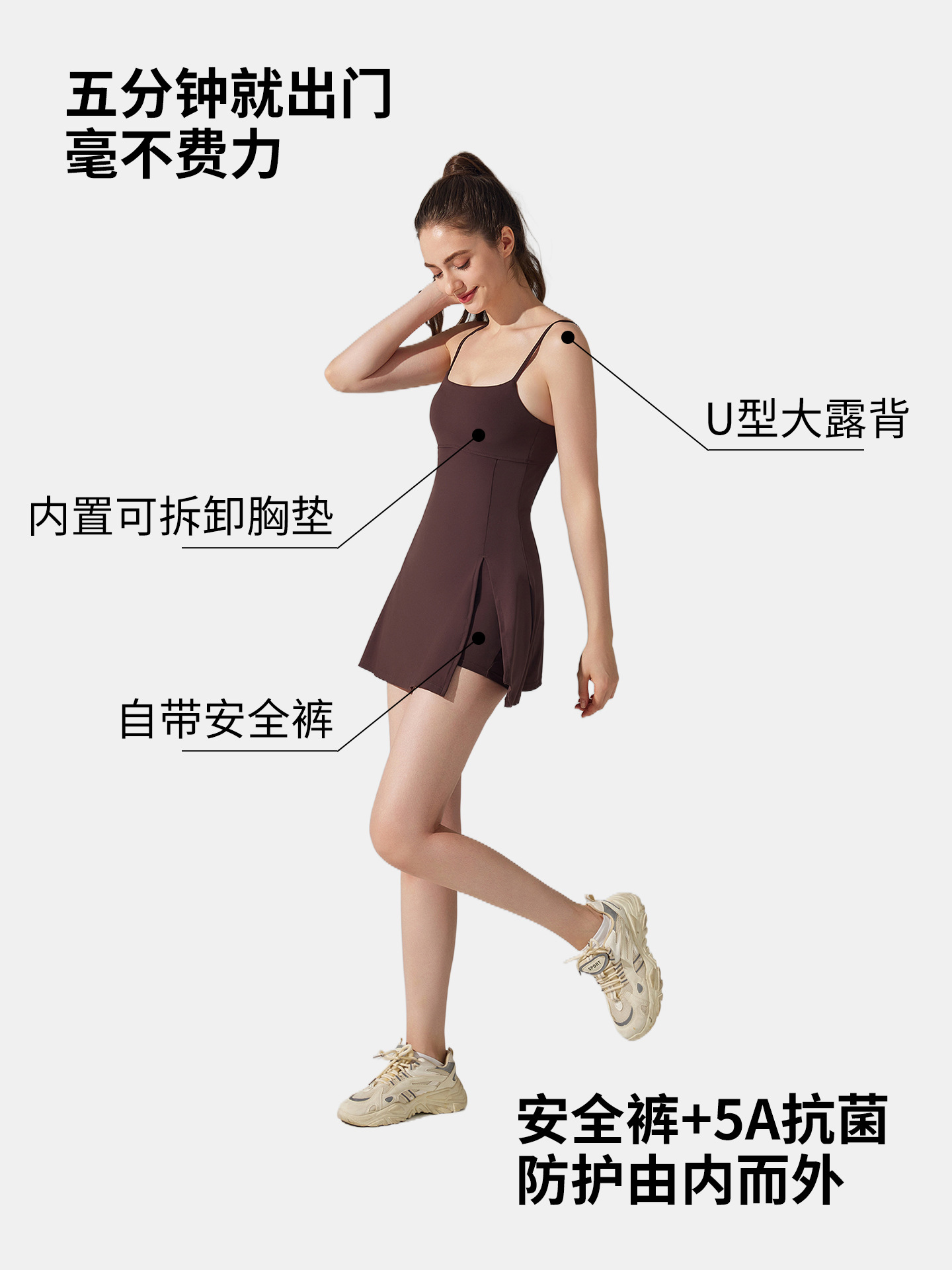 Anti-glare base sports dress with chest pad, breathable outdoor golf, beautiful back, halter, yoga and tennis dress for women