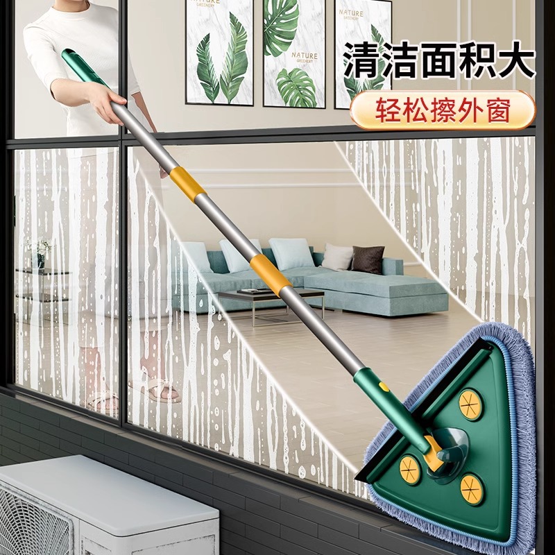 Large water-scraping triangular flat mop, ceiling glass cleaner, wall and living room wall multi-functional cleaning wonder