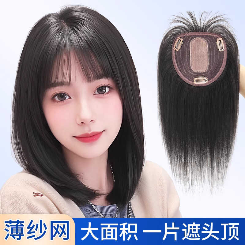 Hair extension wigs with bangs, large area coverage for white hair on top, realistic and seamless real hair, red web hair replacement blocks, factory wholesale.