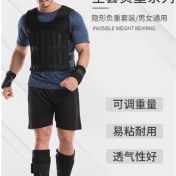 Sandbag leg wraps, weighted arm wraps, running gear, lead weights, steel plates, leg exercise invisible packs, student equipment, foreign trade wholesale.