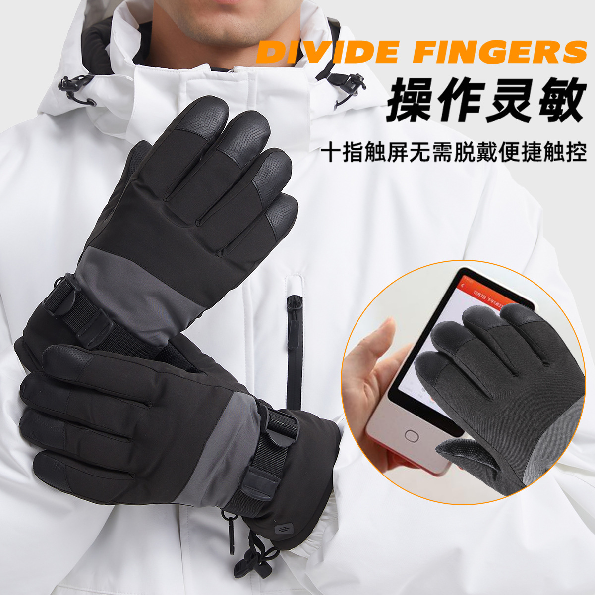 Winter waterproof and cold-proof Northeast ski gloves, warm, thickened and wear-resistant, refer to outdoor rainproof cycling gloves wholesale
